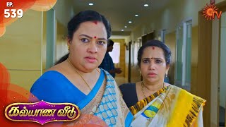 Kalyana Veedu - Episode 539 | 23rd January 2020 | Sun TV Serial | Tamil Serial