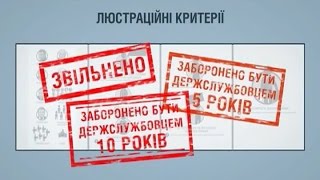 Схеми. Корупція в деталях. Випуск 12
