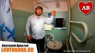 Ремонт ванной и туалетной комнаты/Ванная мечты обзор в 504 серии. Карпинского 36 #30