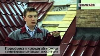 Инструмент для загиба крюков  Крюкогиб  Полосогиб