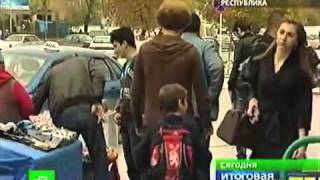 Кража невест на Кавказе, НТВ