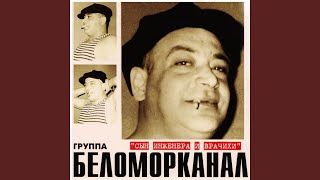 Штрафные батальоны