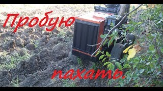 Переломка 4х4  Рассуждения о минитракторе после  первой пахоты  #27