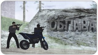 КАК СДЕЛАТЬ ОБЛАВУ НА СЕНАТОРА В GTA SAMP