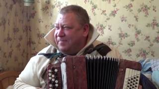 игра на баяне поцелуй меня удача