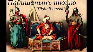 Сказки на крымскотатарском языке "Падишанынъ тюшю"  (Padisanin Tusu)