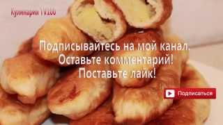 Жареные пирожки на дрожжах