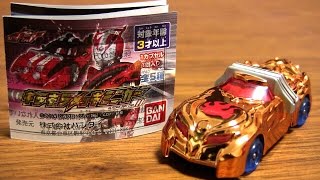 仮面ライダードライブ！キラキラメッキミニカー 輝きが男心をくすぐります！(笑) KAMEN GATYA TOY