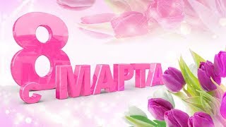 (*_*)Утренник 8 Марта в детском саду(*_*)