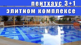 Недвижимость в Турции 2019,купить квартиру в турции 2019,недвижимость в турции купить