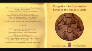 Το αλφαβητάρι τση αγάπης-Ζακυνθινό