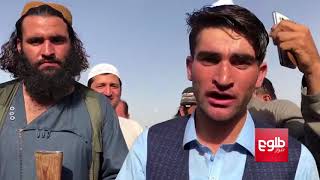 Taliban and security forces celebrate Eid in Nangarhar
