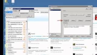 MyEasySender - Рассыльщик Рекламы По Скайп Чатам