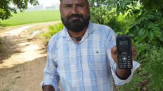 Dead Body Case Solve by Phone Family Got body after 3 Months | 3 महीने 13 दिन बाद मिली परिवार को लाश