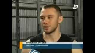 Новость о BodyCross, телеканал "Ирбис"