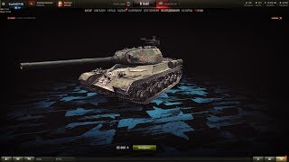✮IS-2 на ФУДЖЕСАХ✮ДОКАЧИВАЮ 110 и ПОКУПАЮ✮