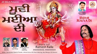 Movie Maiya Di (Full Video) || Ramesh Kaila || Jai Bala Music || Latest New Mata Bhajan 2018