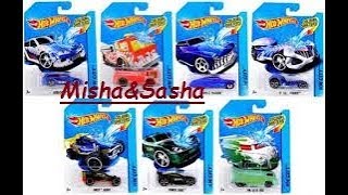машинки Хот Вилс (Hot Wheels) меняют цвет в воде - распаковка