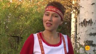 Натали Дмитриева  - Телей пултaр пирeнпе (Чувашская песня