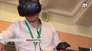 Байкальский медицинский форум в Улан-Удэ собрал врачей из 18 регионов России