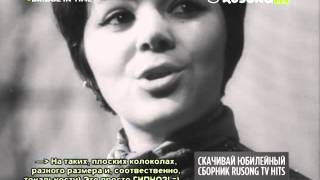 Клипы 70-90х от RuSong TV