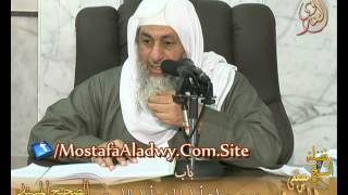 شرح الأحاديث القدسية - باب ( بعض صفات أهل الجنة وأهل النار ) ح 76 لفضيلة الشيخ مصطفى العدوي