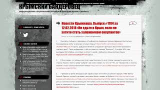 Новости Крымнаша. Выпуск 1184 за 12.02.2018 года. «Не едьте в Крым, если не хотите стать заложником»