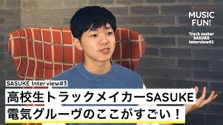 MUSIC FUN! SASUKE#3『音楽を感じて楽しむ、電気グルーヴの魅力』