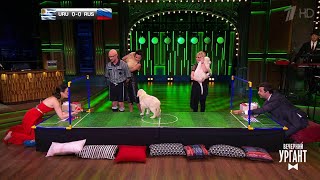 Вечерний Ургант. Чемпионат ми-ми-мира - Наталия Орейро/Natalia Oreiro.(06.06.2018)