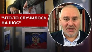 Почему путин срочно готовит "референдумы"? Фейгин раскрыл тайну