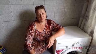Тамара. Отзыв о ремонте стиральной машины LG в Саратове