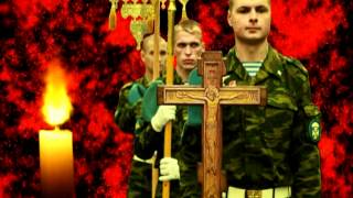 Минута молчания видео. Для всех погибших войнов....