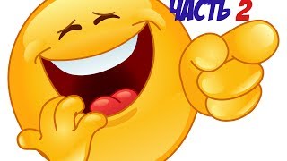 ТОП 7 смешных анекдотов из сети.  Смеяться разрешено!!!