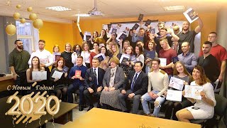 Колледж Вейдера - Поздравление с Новым Годом 2020