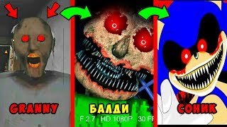 ЧТО БУДЕТ ЕСЛИ ТЫ БАЛДИ АНИМАТРОНИКА FNAF Майнкрафт в Реальной жизни Видео Для детей Мультик Дети