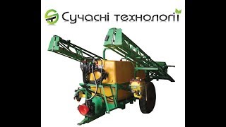 Переоборудование опрыскивателей с гос. компенсацией 25%