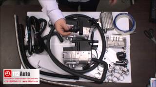 Что входит в комплект Eberspacher Hydronic 2