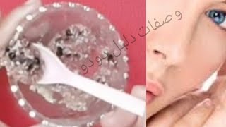 مقشر لبشرة خالية من الشوائب بشرة صافية و مشرقة