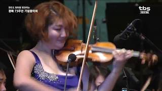 Tchaikovsky Violin Concerto – Jinjoo Cho, Shi-Yeon Sung, Seoul Philharmonic Orchestra