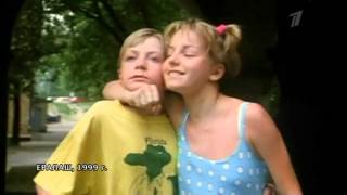 Юля Волкова в программе "Сегодня вечером" (1 канал)