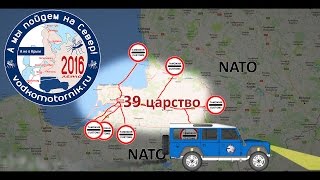 Мы идем на Север, а не в Крым! Самостоятельное путешествие на Кольский и Рыбачий - Kola Peninsula