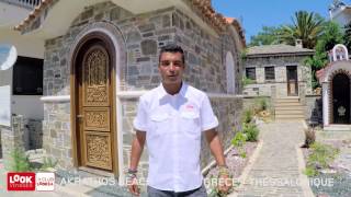 Carnets de Look : Akrathos Beach, Grèce