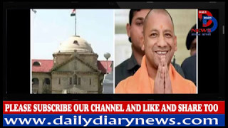 Allahabad High Court का आदेश, नए License जारी होने तक सभी बूचड़खाने रहेंगे बंद