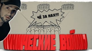 Пунические войны. Рим ПРОТИВ Карфагена. Гамилькар Барка!!! / БИЧ