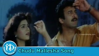 Maro Quit India Movie Songs - Chudu Mallesha Song - Raj-Koti Songs
