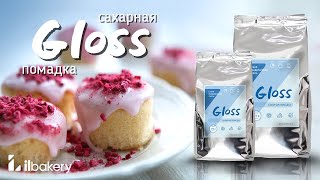 Глосс - сахарная помадка для  выпечки. Техника Пайпинг на пряниках с Глосс.
