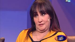 الفنانة سعاد الوزاني تغني لأول مرة في بلاطو "كي كنتي كي وليتي