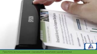 Портативный сканер Epson WorkForce DS30