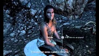 TESV:Skyrim№2[Стража рассвета.Второй квест]