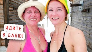 БАБЫ Пляшут в БАНЕ / Закаливание Зимой / Петербург